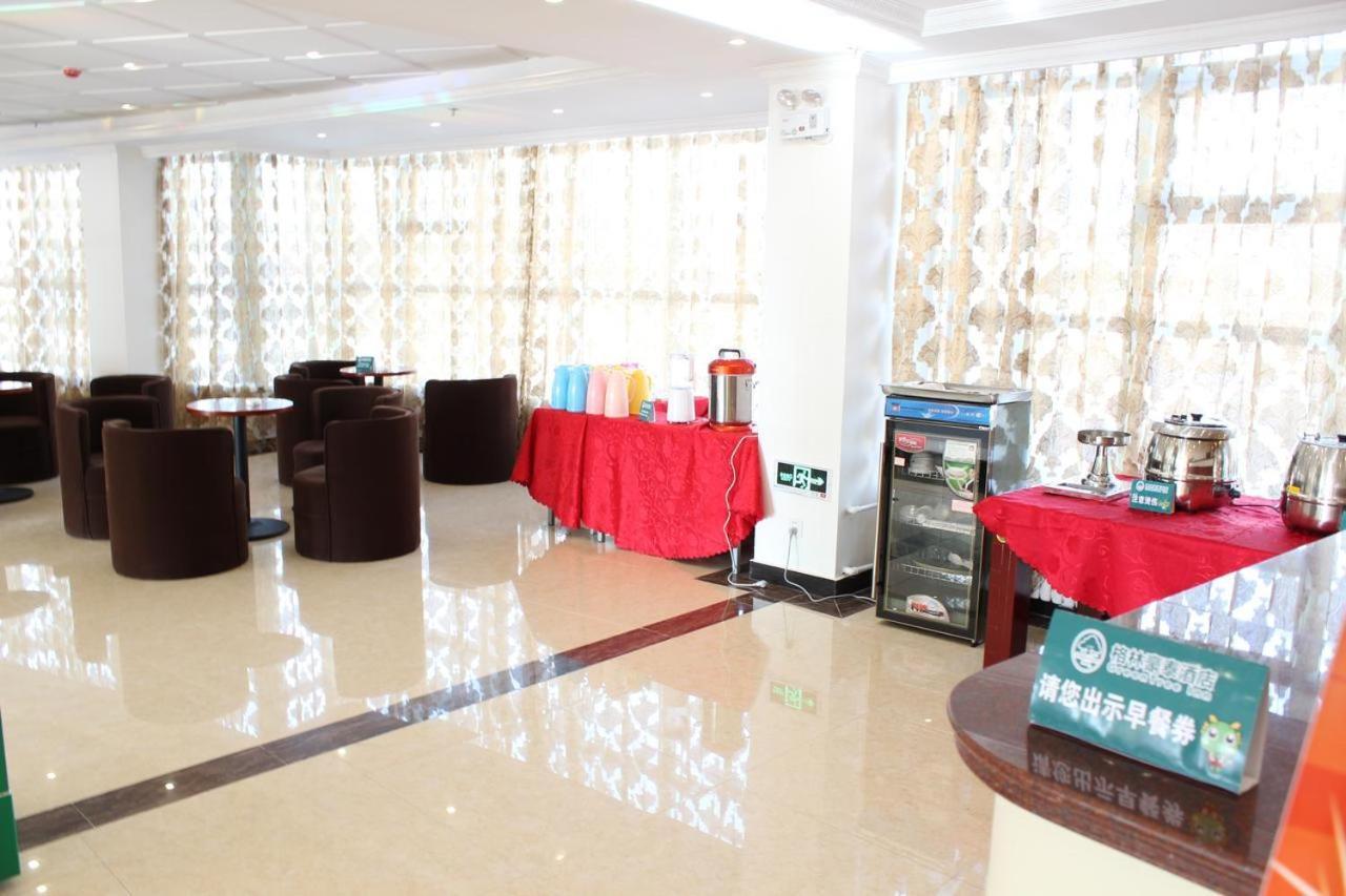 Shell City Lanzhou Chengguan District Zhongshan Road Hotel Eksteriør billede